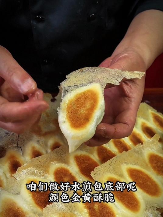 这才是锅贴的正确做法