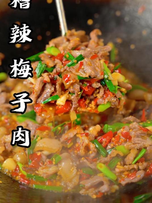 我想应该只有贵州人才懂吧，才会懂糟辣椒炒梅子肉有多香多下饭！