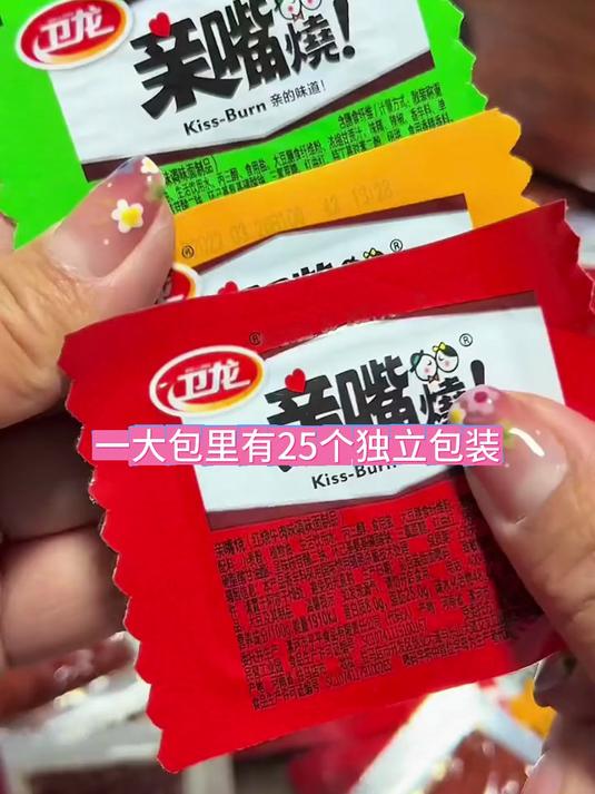 卫龙亲嘴烧混合风味辣条休闲零食麻辣面筋小吃大刀肉儿时回忆零食