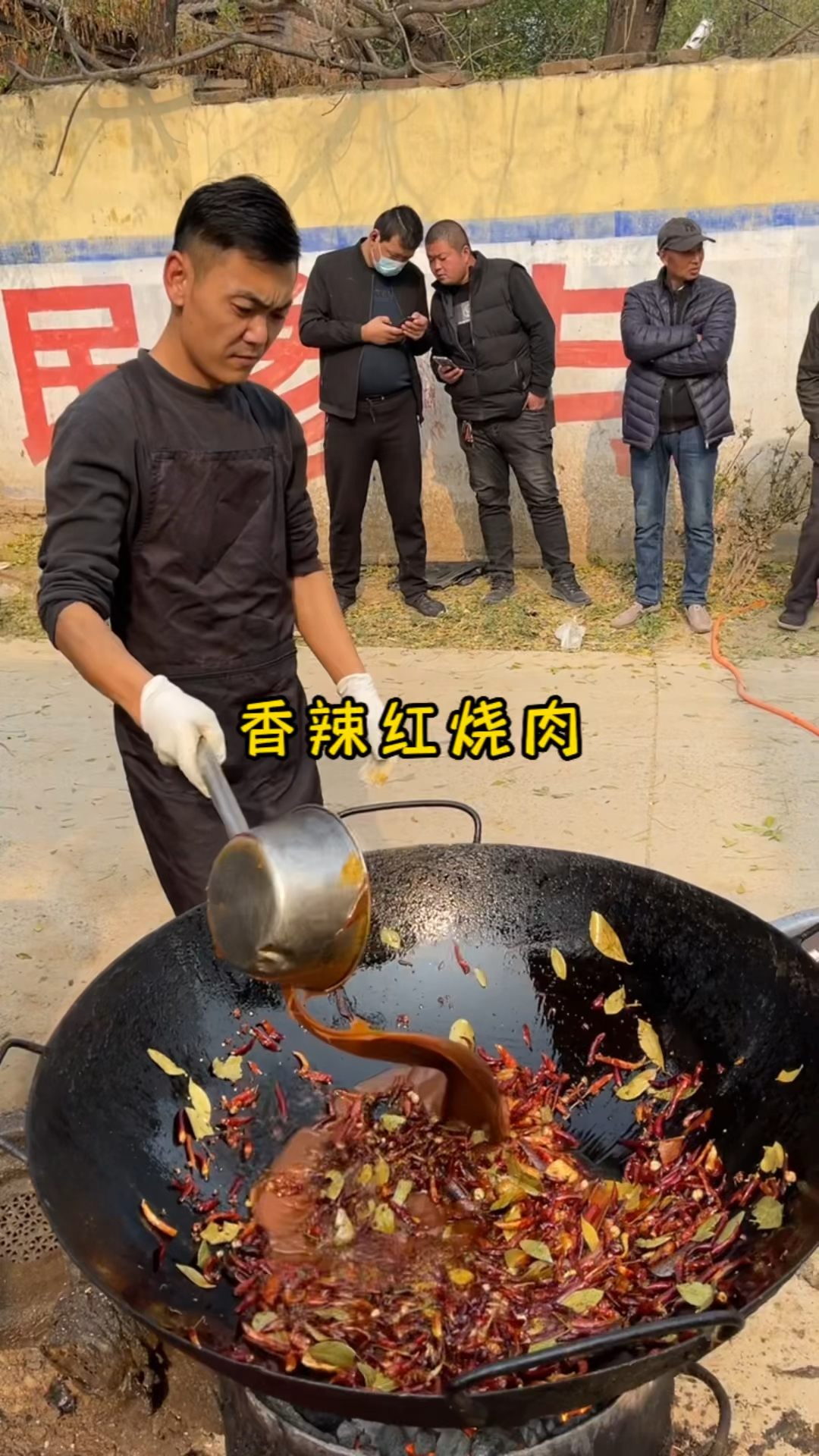 (香辣红烧肉)