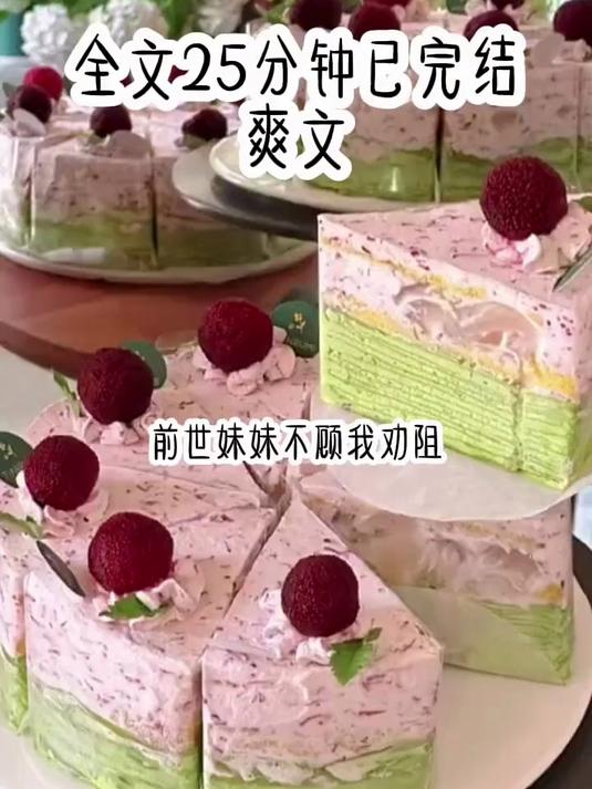 女生爱看的小说 _爽文小说