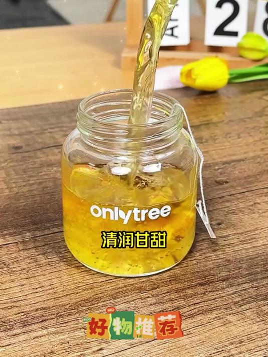 空调房续命新姿势!这罐会呼吸的甜水让我戒掉奶茶