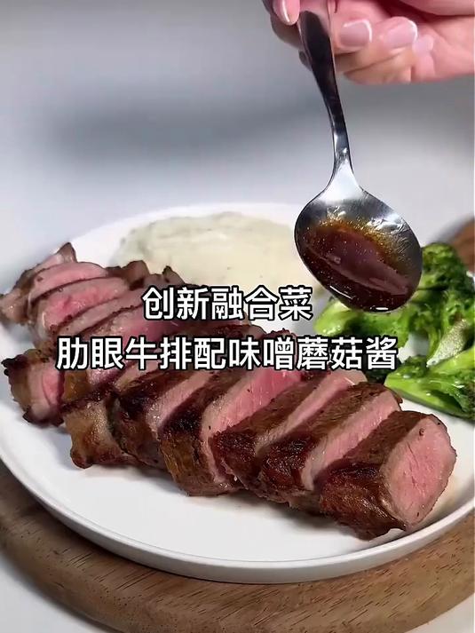 必胜客必胜优选调理肋眼牛排900g 5片装 眼肉牛肉烧烤火锅减脂早餐
