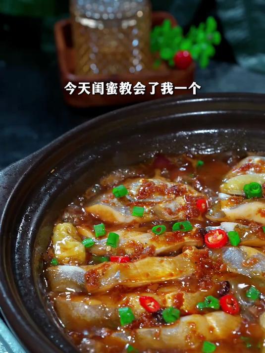 酱椒砂锅焗鲳鱼做法太美味了