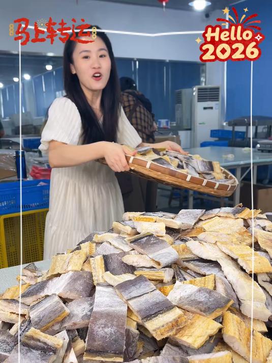 渔民新淡晒大鳗鱼干鳗鱼段鱼干七成干中段鱼干
