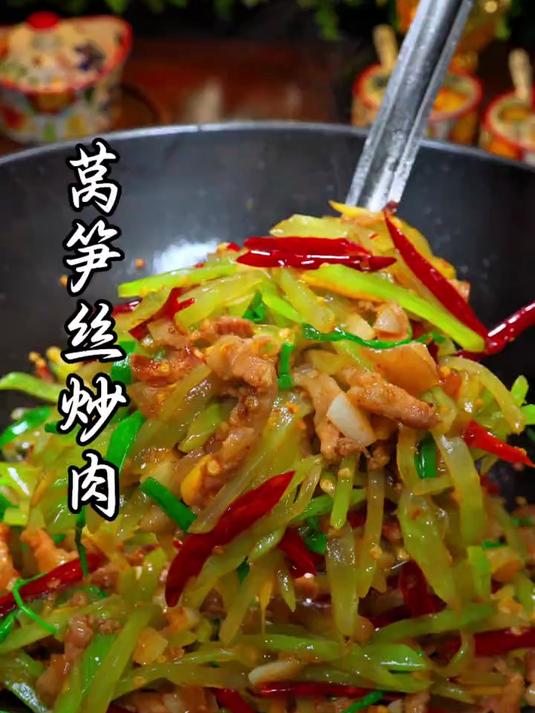 一口莴笋丝炒肉,让你秒变干饭达人