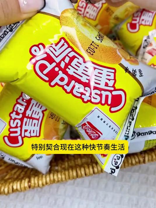 盼盼蛋黄派、瑞士卷与老面包,为早餐营养加分