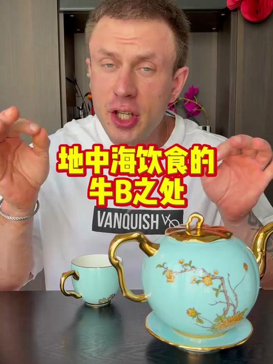 地中海饮食详细讲解包括视频最后50 种食材推荐