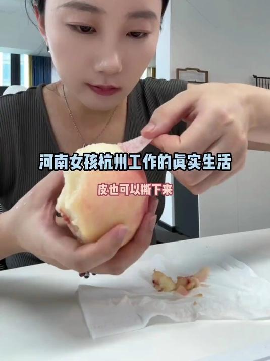 打工人日常 从早上一碗热乎乎的红糖鸡蛋开始