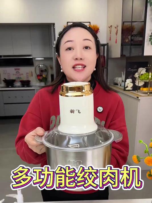 挖到宝了！新飞这款绞肉机太好用了吧