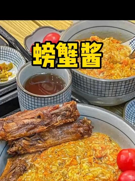 蟹黄酱这样做没有添加,比超市里十几块的好吃的多