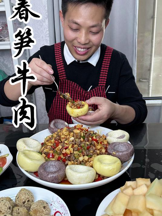 春笋牛肉