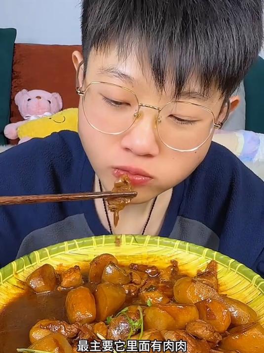 红烧芋儿鸡