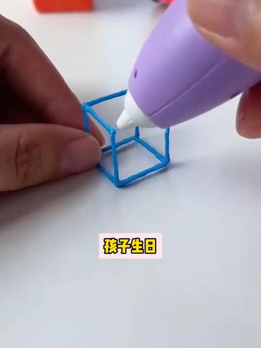 哪吒三丽鸥玩具 3D 打印笔六一儿童画画礼