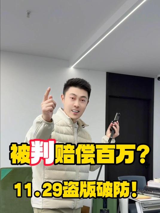 AGS是神机杆发明者!所有仿品不下架不删帖的全部都等着判决吧