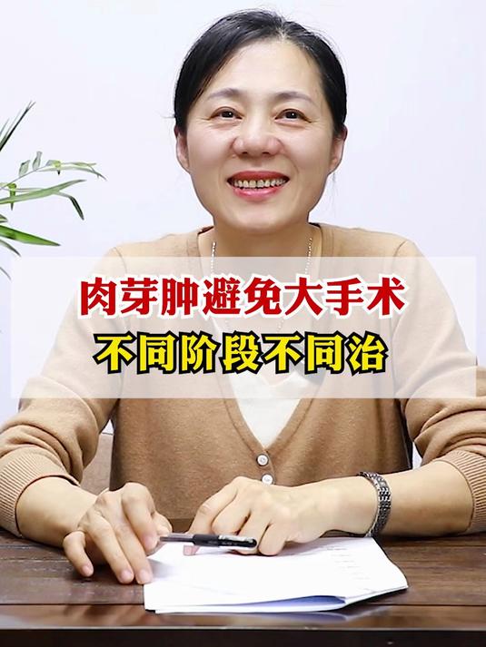 肉芽肿避免大手术 不同阶段不同治