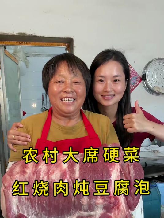 带大家看一下咱家员工今天的午饭都吃些啥——红烧肉炖豆腐泡!