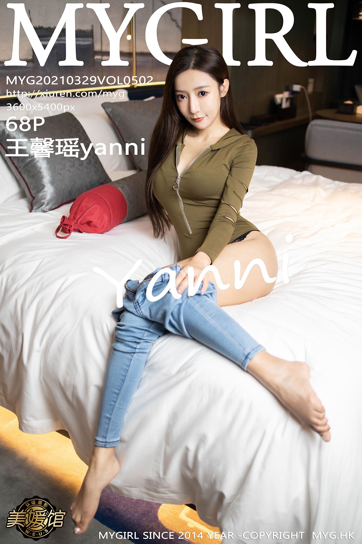 MyGirl Vol.502 Yanni - Wang Xin Yao (王馨瑶)-六色网