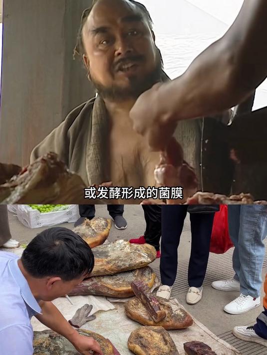 长毛的火腿还能吃吗
