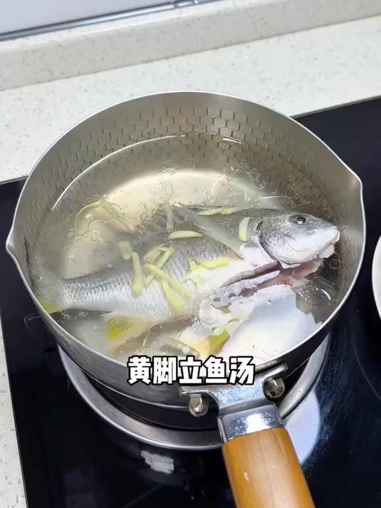 做法简单黄脚立鱼汤汤鲜味美营养好喝#黄脚立鱼#鱼汤做法#潮汕美食#最简单的家常菜# 美食推