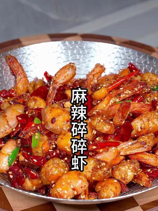 以后大虾买回来试试我这个做法，椒香酥脆