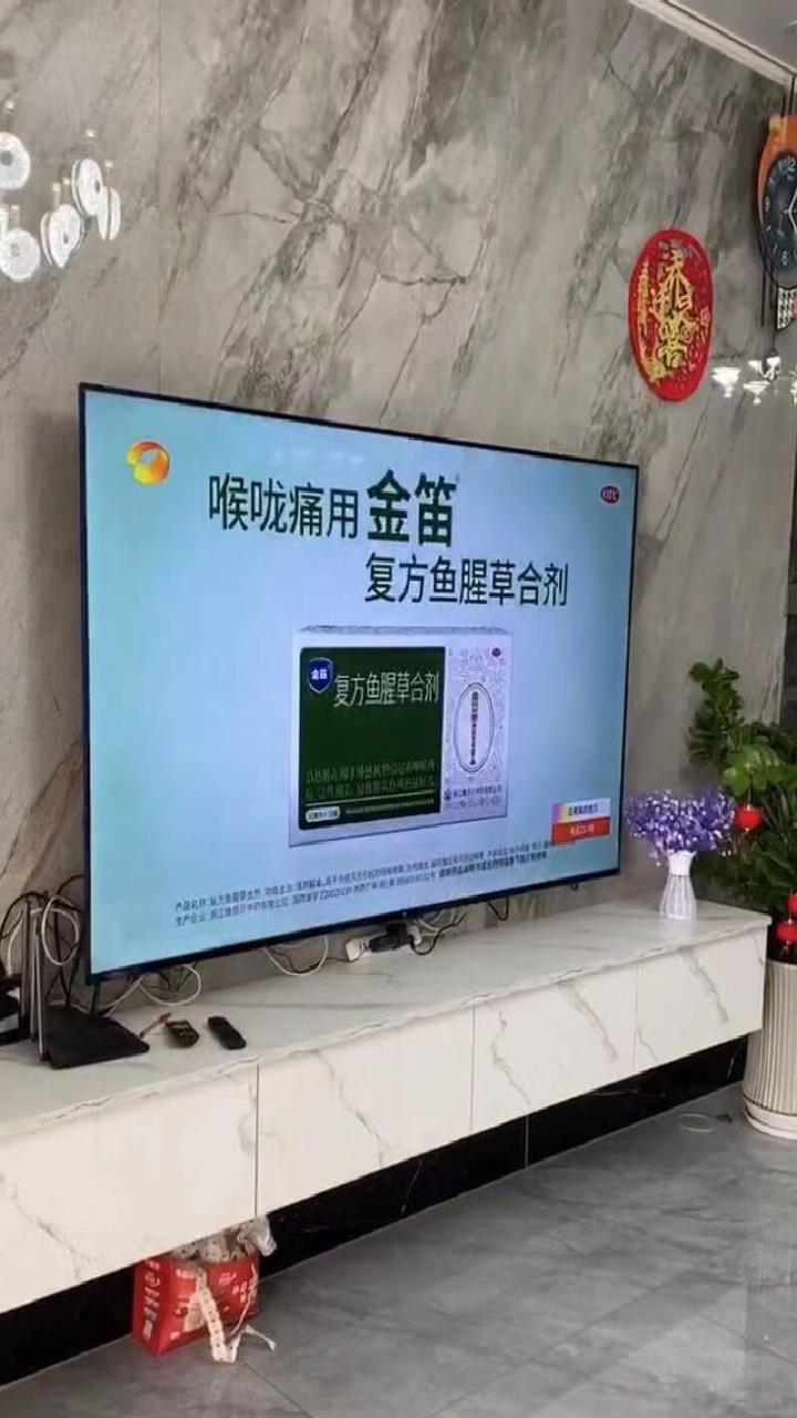 小米电视,画面清晰通透