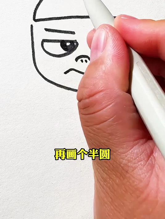 手把手教你画哪吒