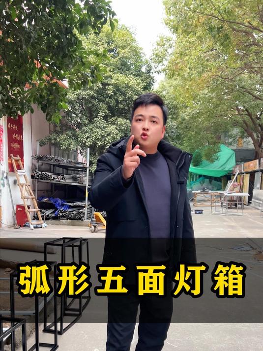 弧形五面灯箱,让展厅创意再升级