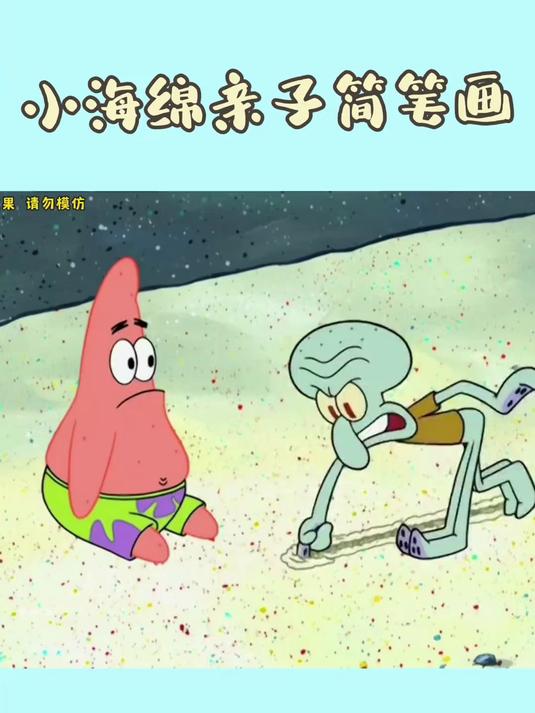 挖地道
