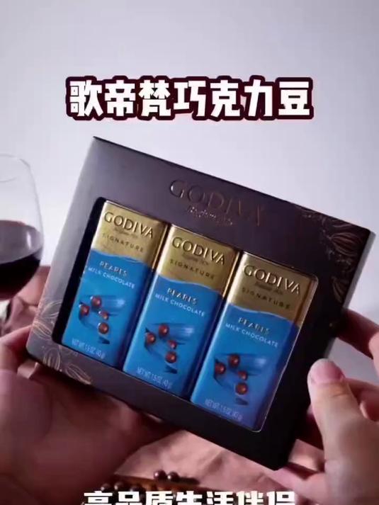 GODIVA歌帝梵巧克力制品豆牛奶咖啡味休闲零食下午茶小吃