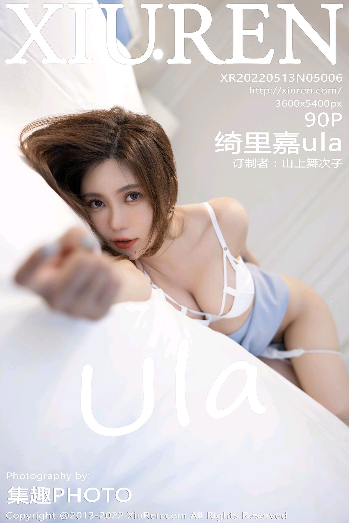 [XIUREN秀人网] 2022.05.13 NO.5006 绮里嘉ula[90+1P738M]-六色网