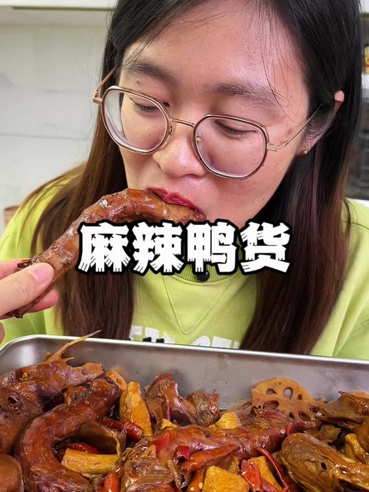 真是没想到,在家做的麻辣鸭货竟然比外边买的还好吃!做法超简单