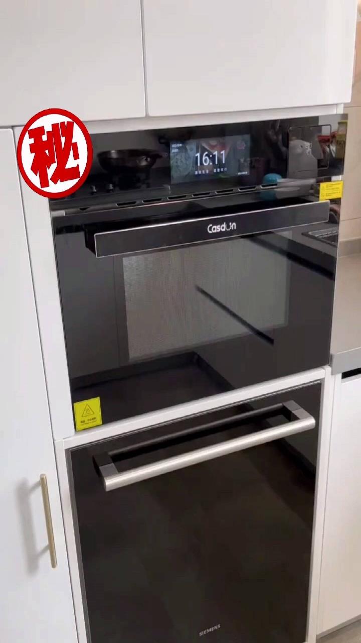 凯度(CASDON)嵌入式微蒸烤一体机42L家用智能