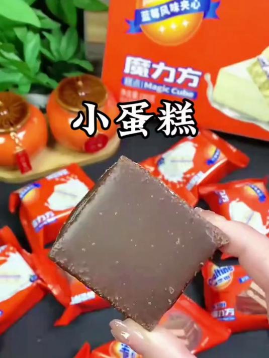 阿华田鲜尝厚买魔力方黑白巧克力涂层蛋糕早餐可可蓝莓风味点心