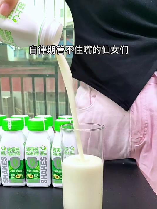 饮品自制饮品奶昔轻上