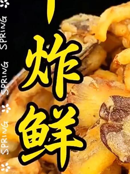 炸豆腐丸子像我这样做，外酥里嫩，金黄酥脆，满口留香，而且做法还特别简单#家常菜##美食#