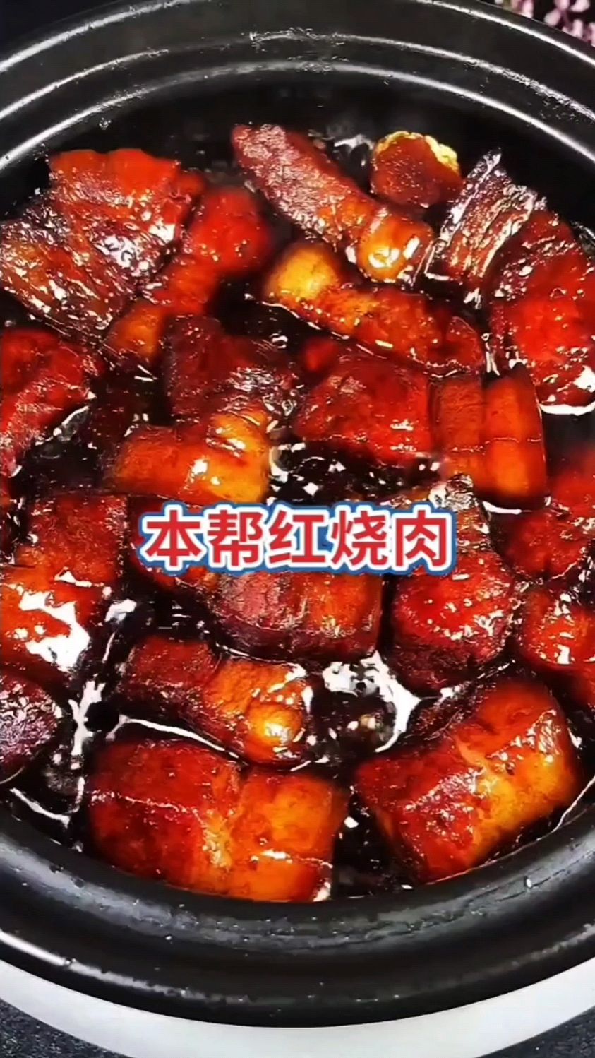 最正宗的本帮红烧肉做法来了,没有复杂的调料,最简单好吃