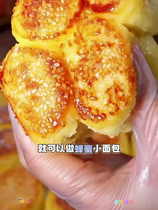 蜂蜜小面包的做法