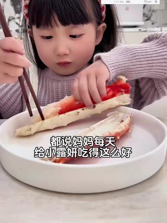 今天带小露妍吃大学食堂的饭菜