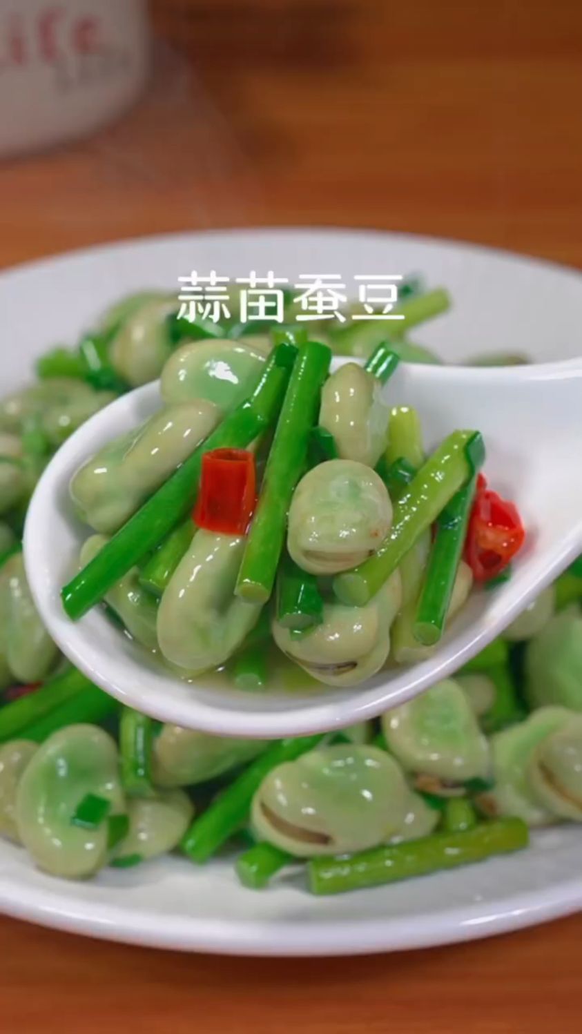 蒜苗蚕豆这个时令蔬菜真的要学习一下,好吃到停不下来