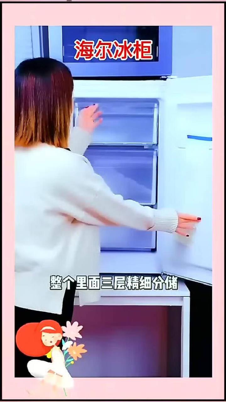 海尔家用82升小冷柜立式微霜速冻母乳保鲜柜