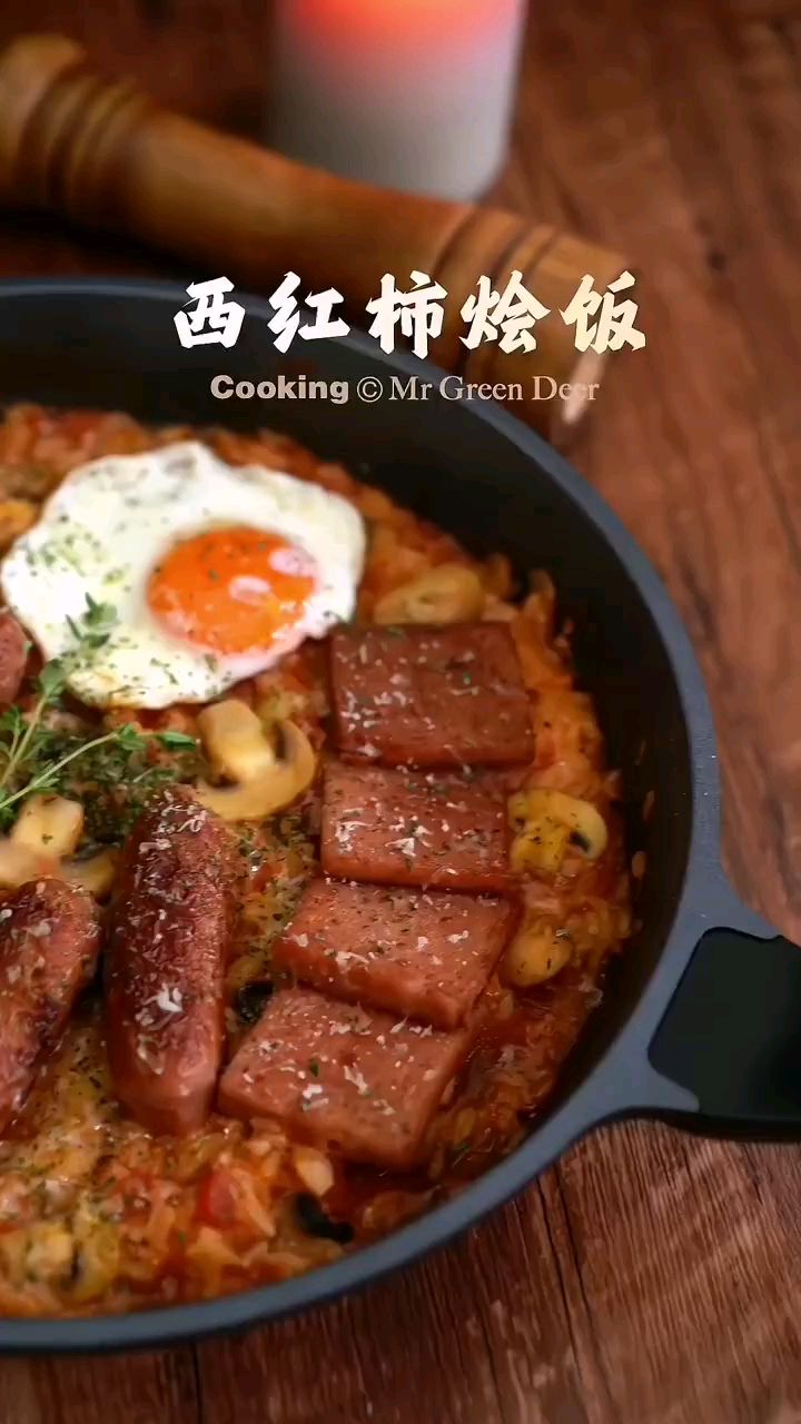 西红柿烩饭的做法