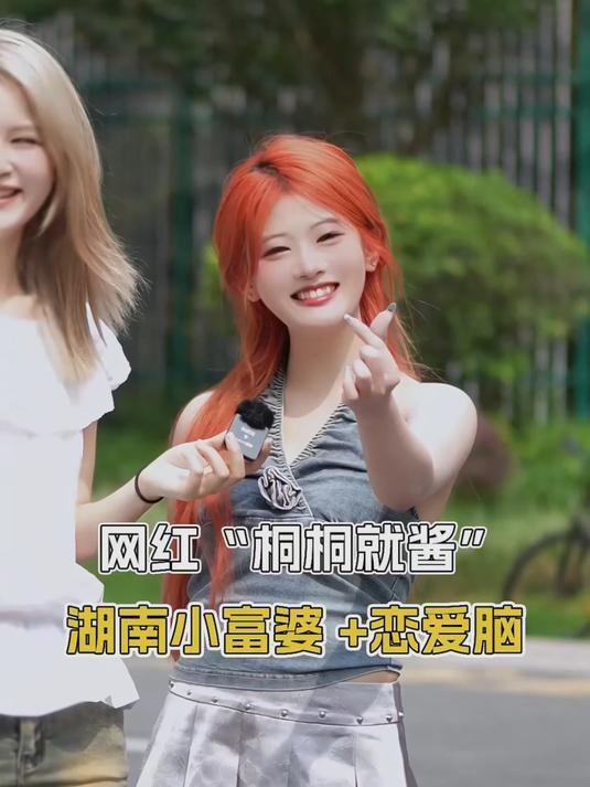 桐桐原来是个湖南妹坨,吃饭也得吧唧嘴!