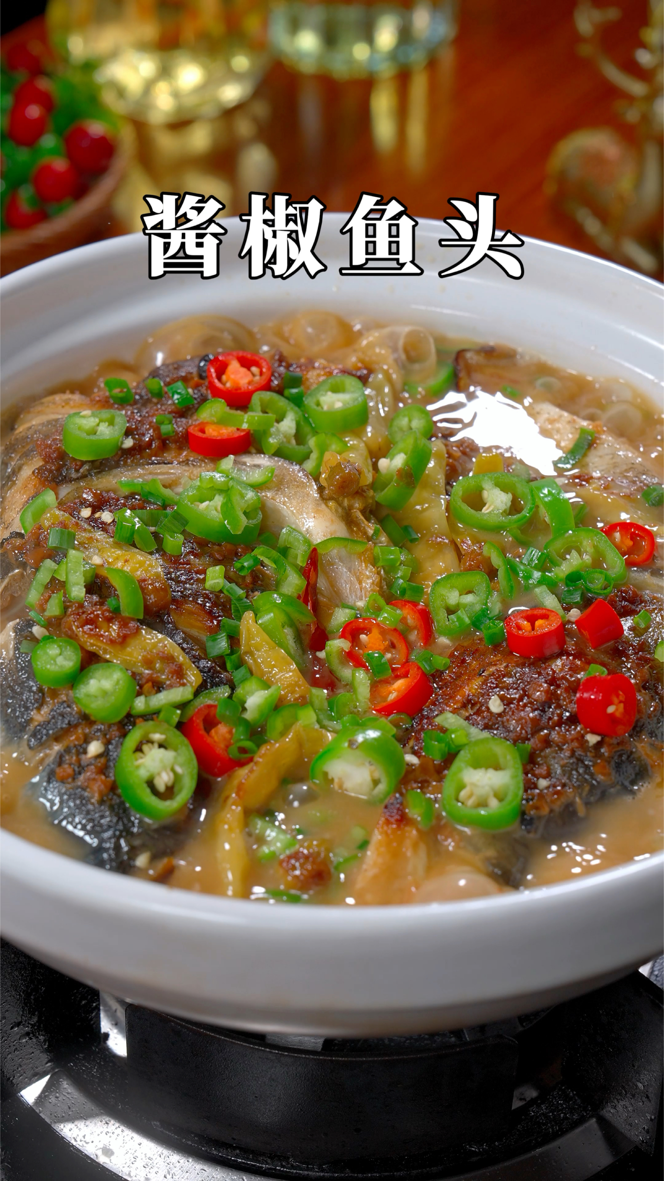 以后鱼头买回来不知道怎么烧,这个鱼头酱料烧鱼头真的好吃又入味,在家做非常简单