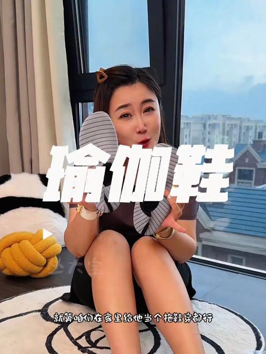 在家运动穿平时运动鞋把地板踩脏,穿这个健身运动鞋刚刚好!