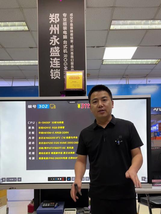 三千价位段热销入门电竞主机配置推荐,1K吃鸡无压力