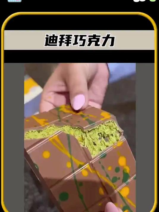 手工精制迪拜巧克力:精选原料,打造丝滑醇厚的奢华滋味