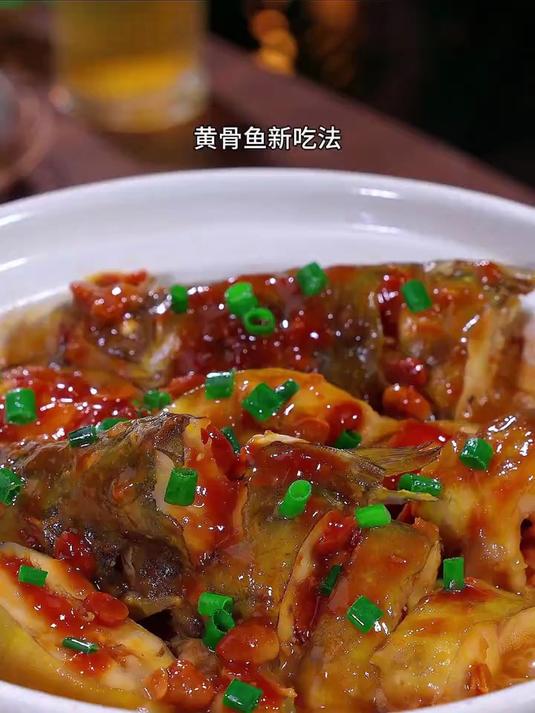 黄骨鱼不要只会红烧做汤了