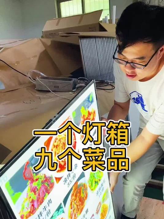 各行各业灯箱都可以定做,包含设计打印画面