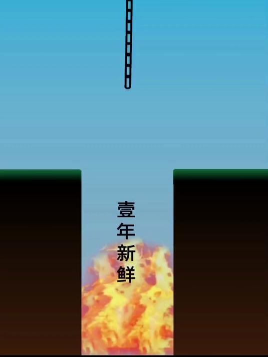 一年之鲜,两年之守,三年之吵,五年之离,七年之痒,八年之痛,九年之苦,十年之约,牵手已满七